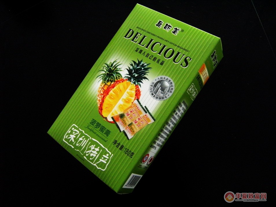 真斯美加盟